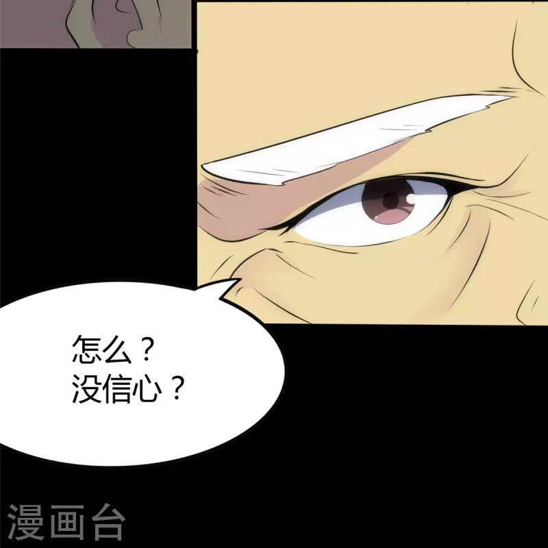  第248话25