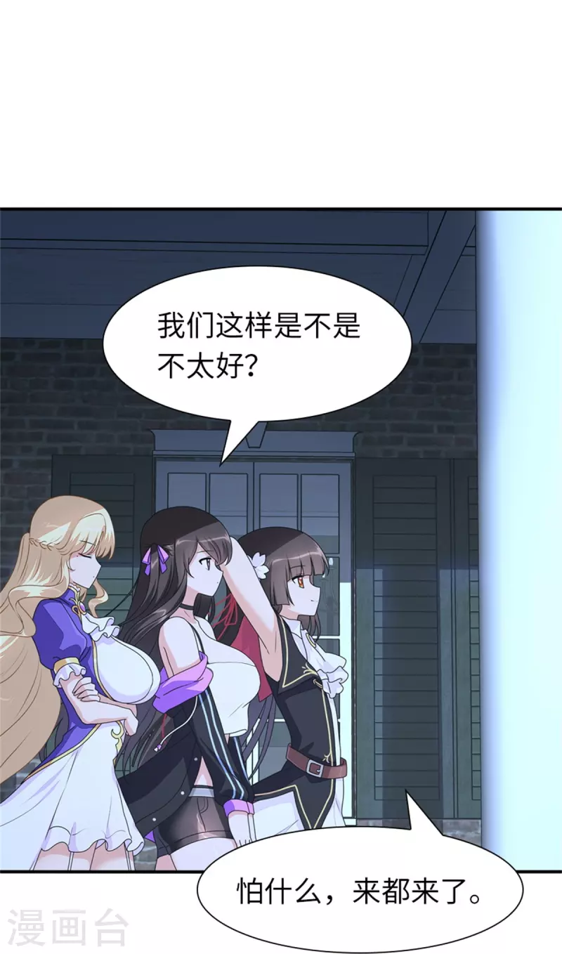  第263话25