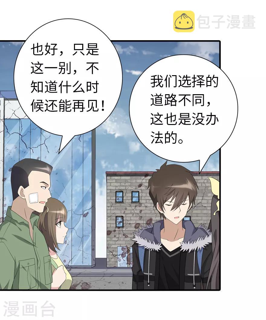  第95话24