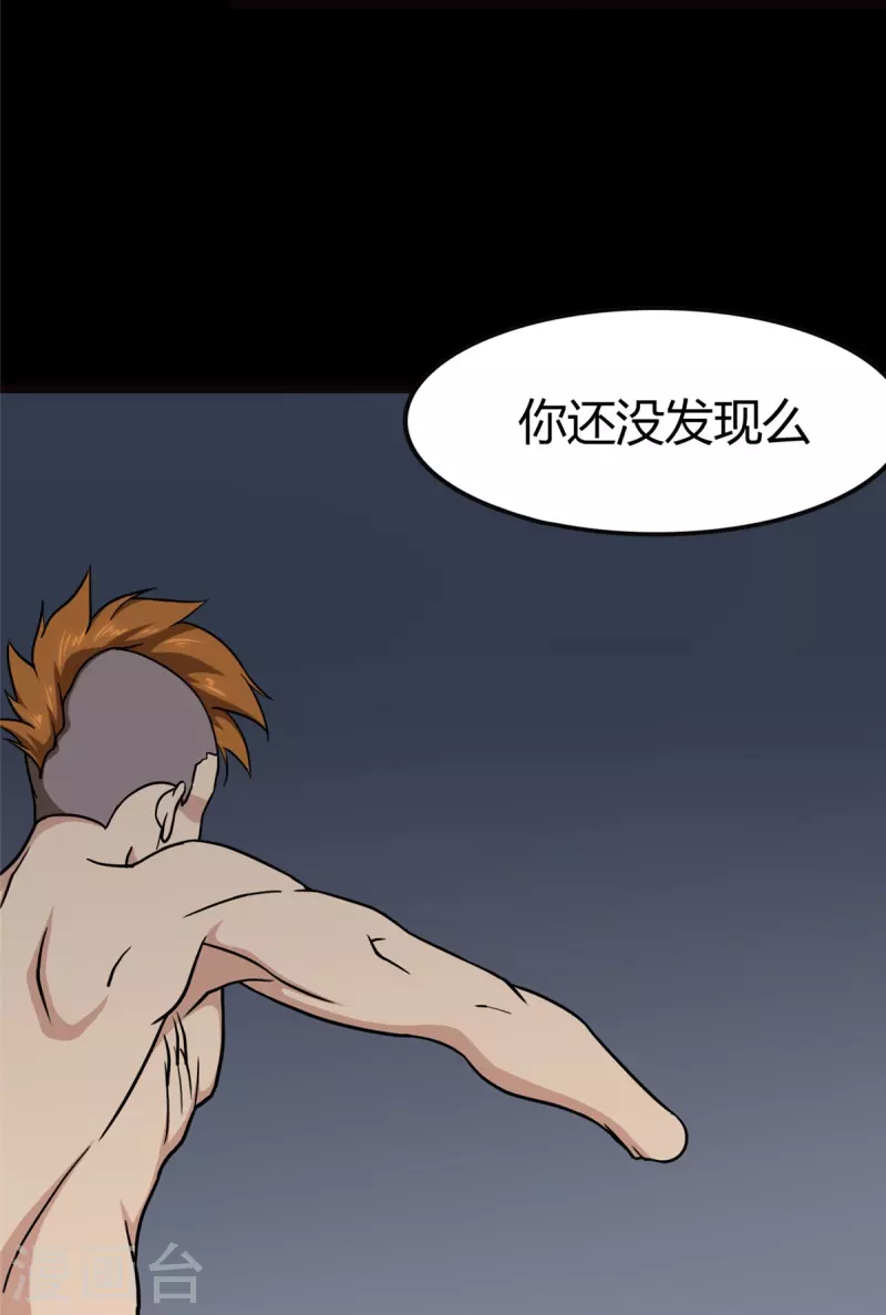  第261话9