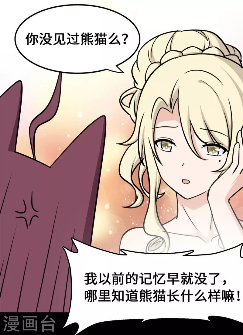  第321话38