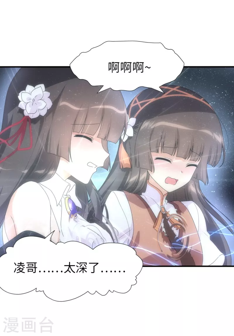  第221话10