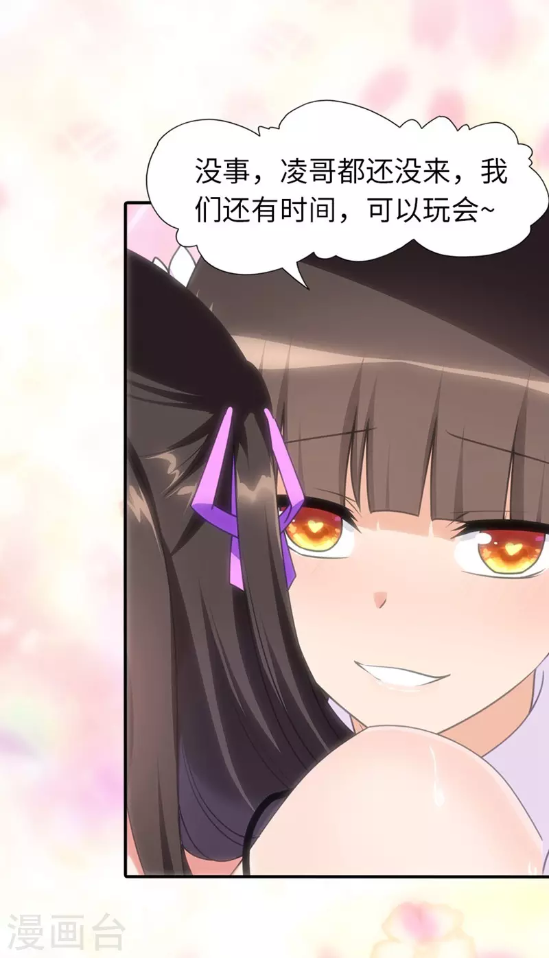  第193话14