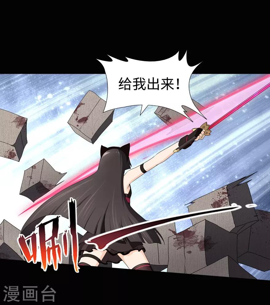  第97话31