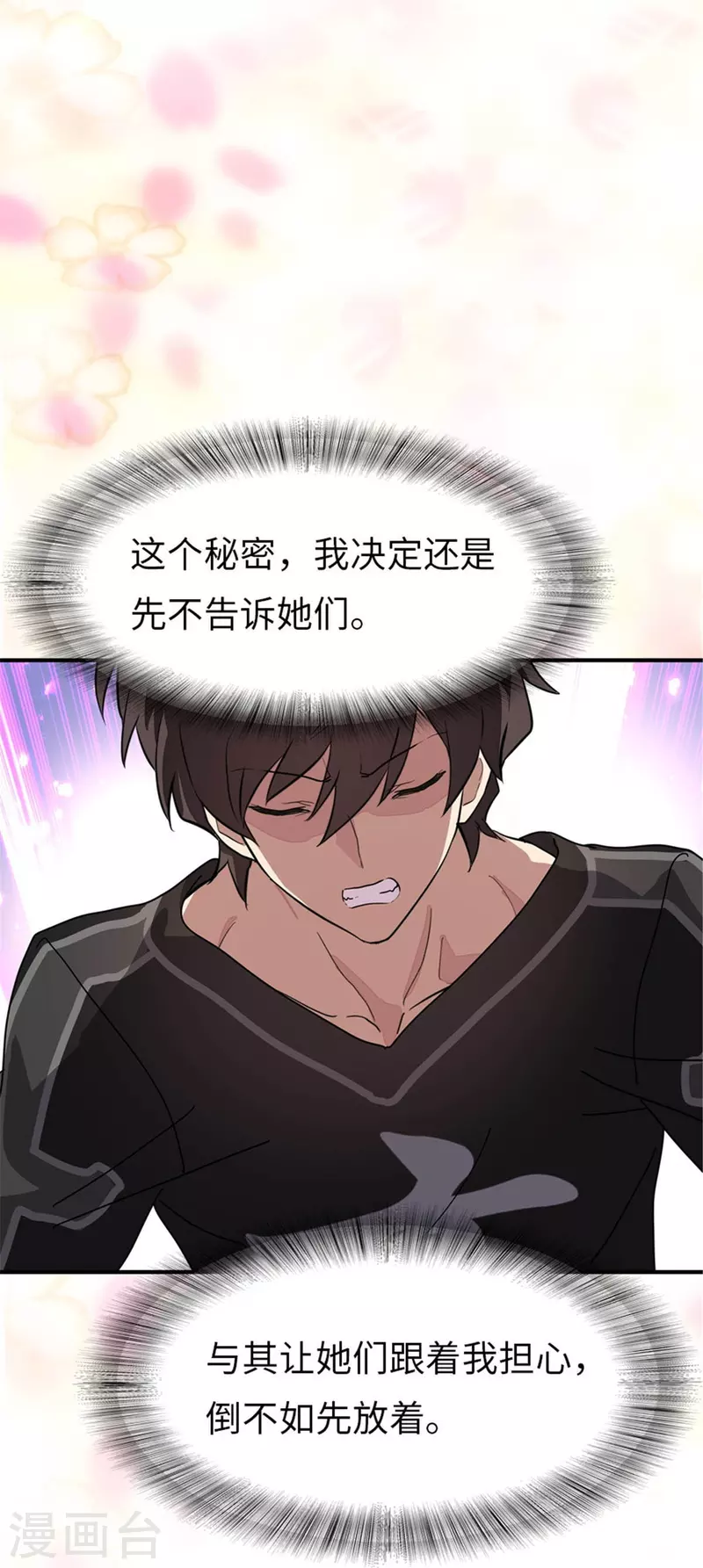  第308话39