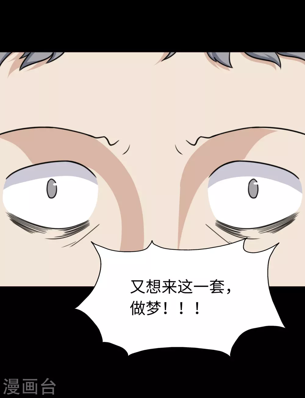  第197话23