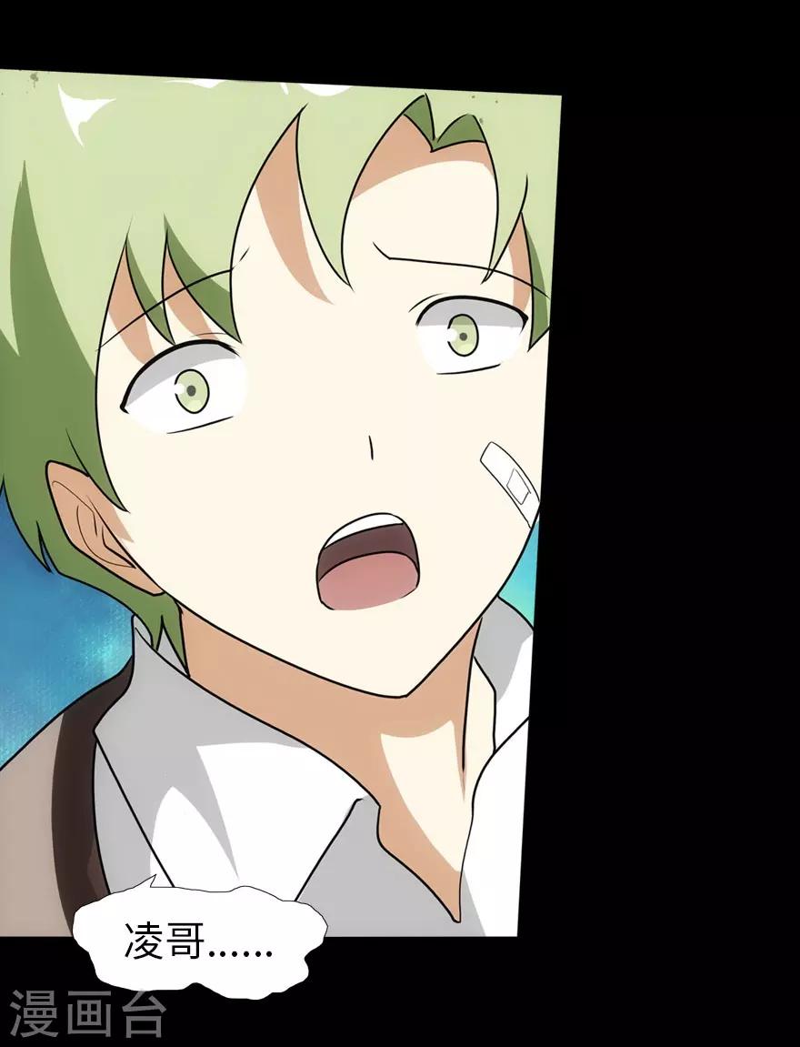 第20话52