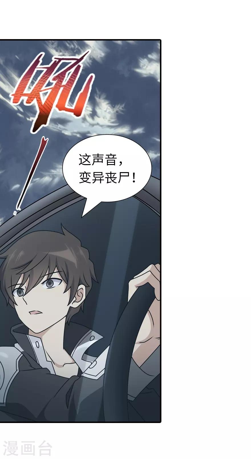 第145话11