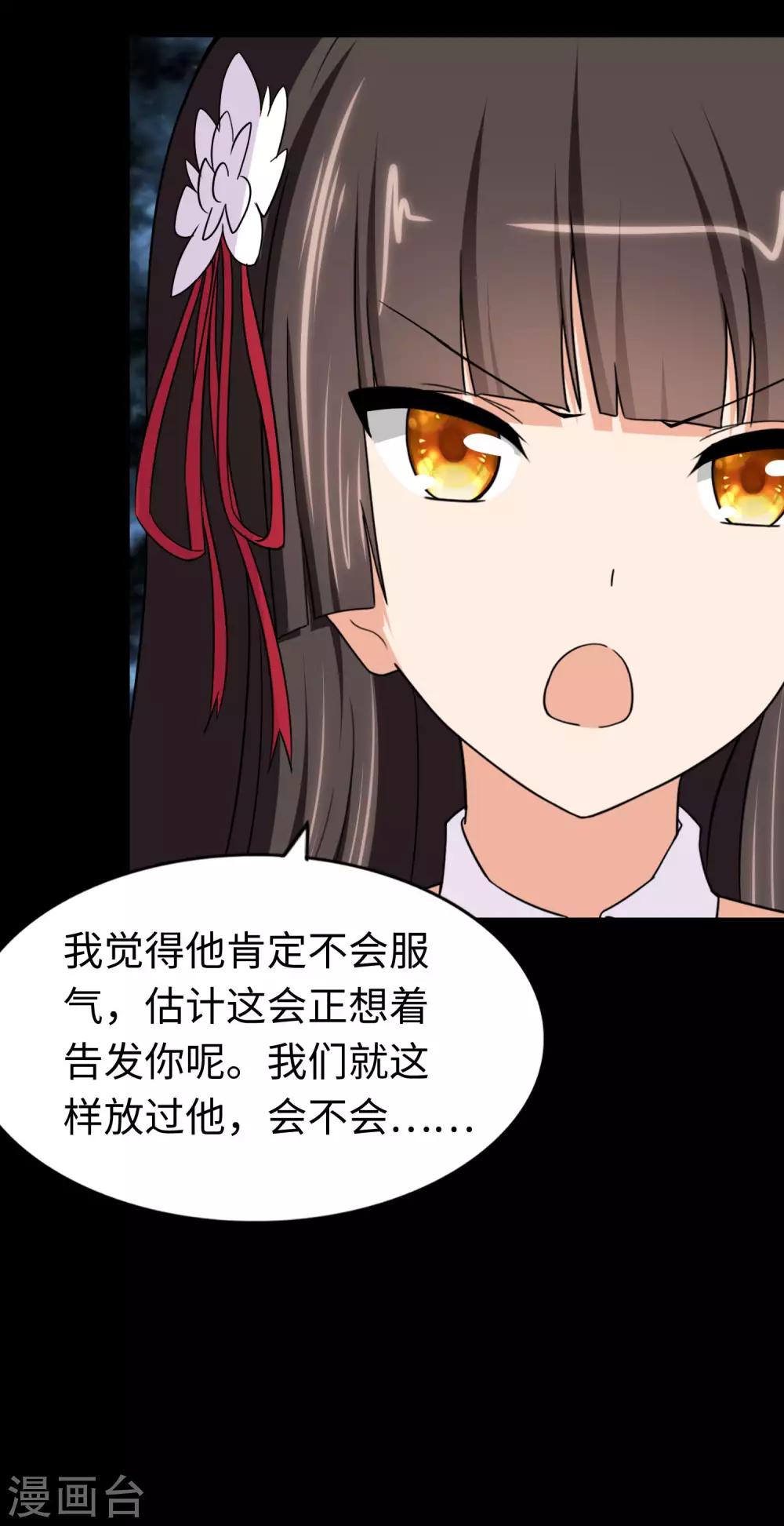  第174话41
