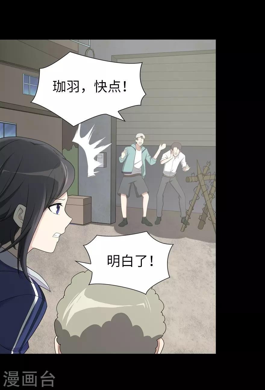  第105话29
