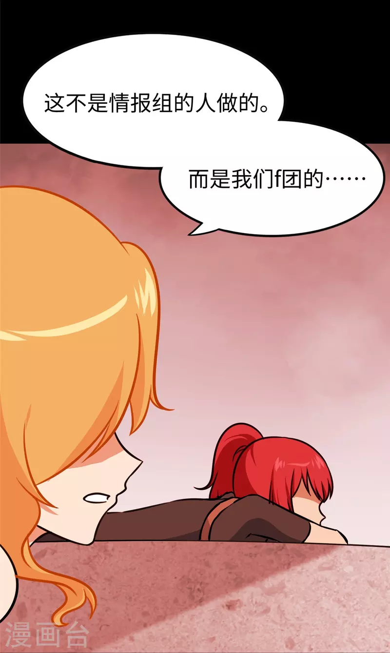  第352话20