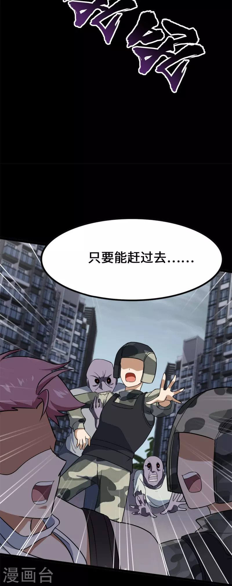  第340话11