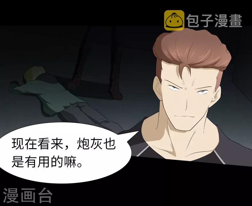  第58话42