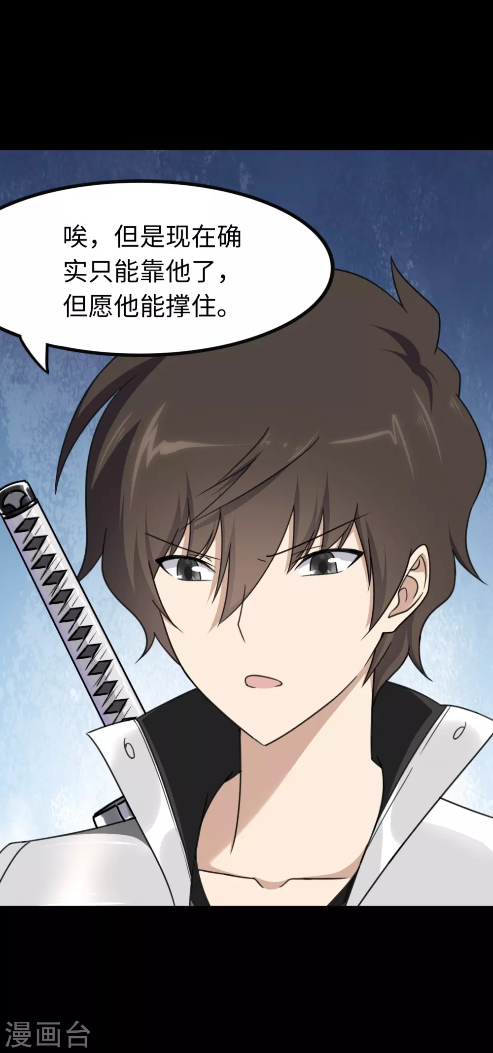  第196话6