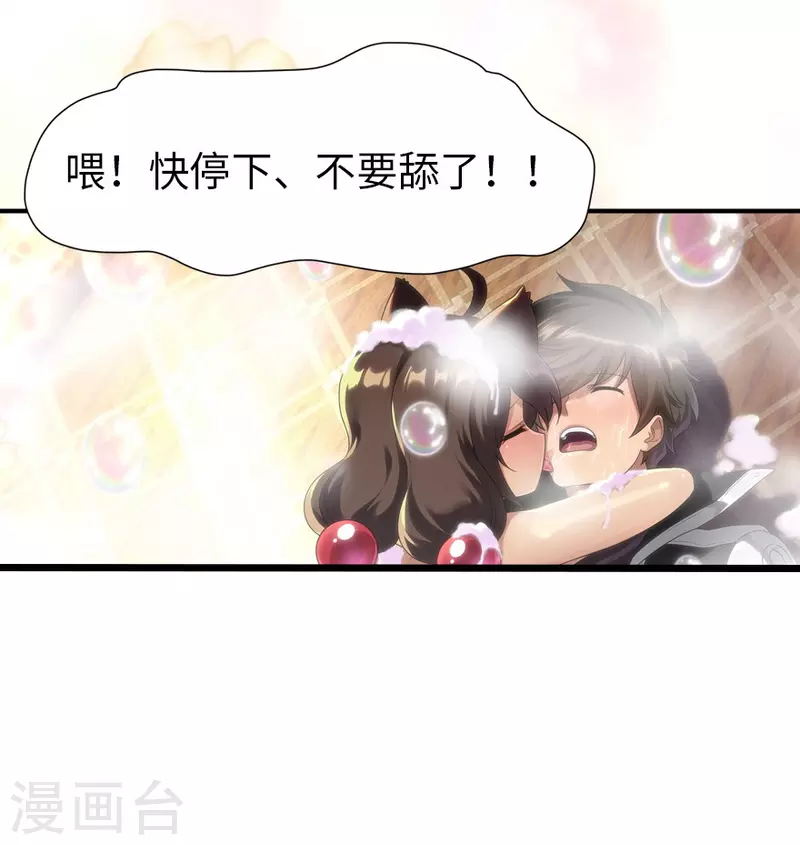  第218话8