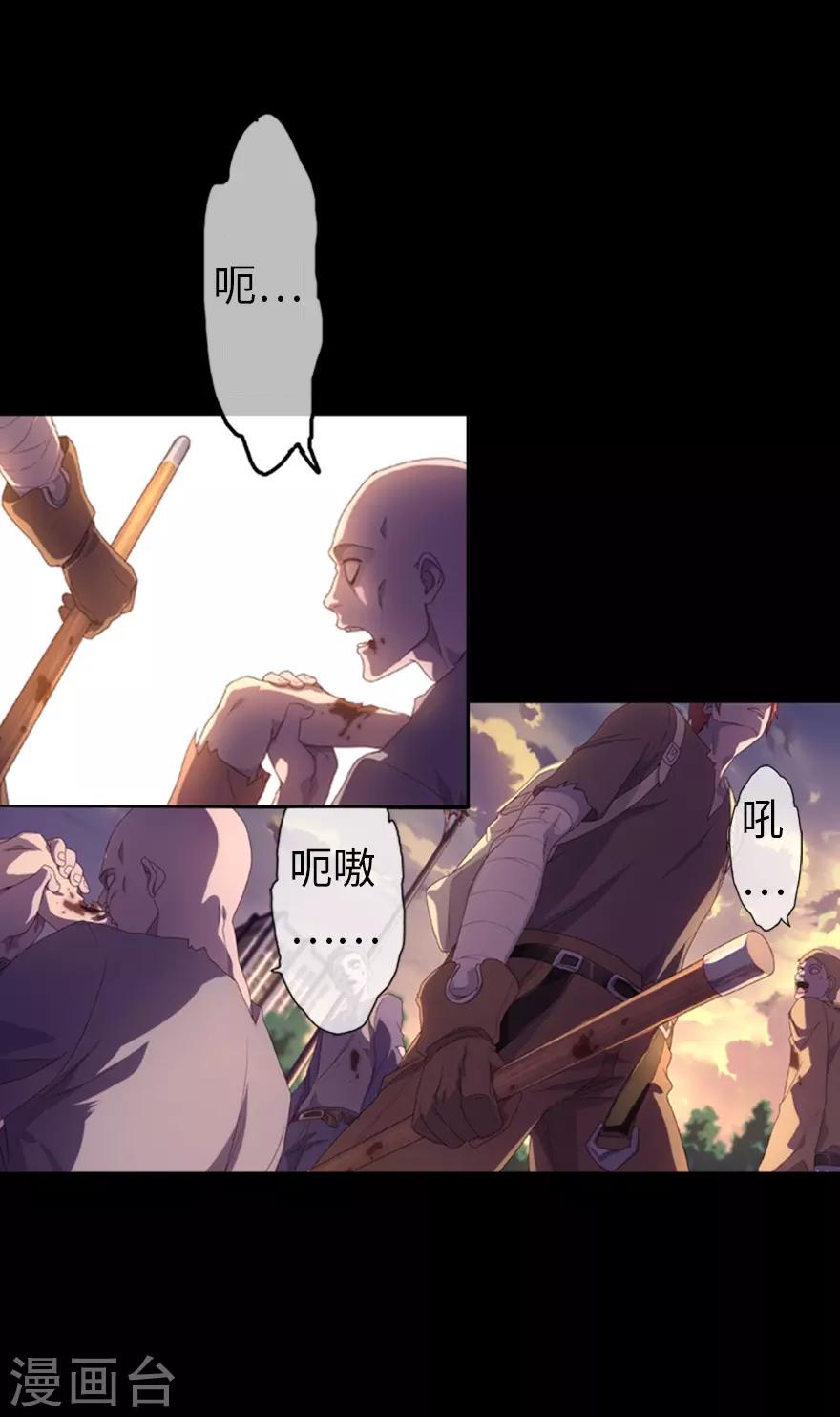 序章4