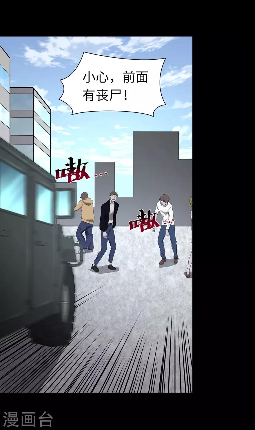  第118话3