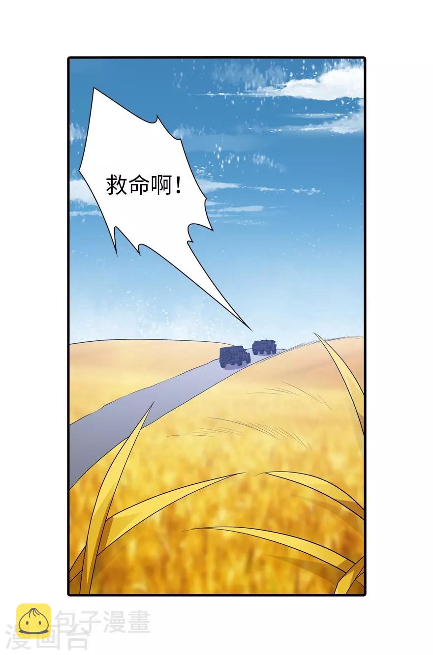  第119话13
