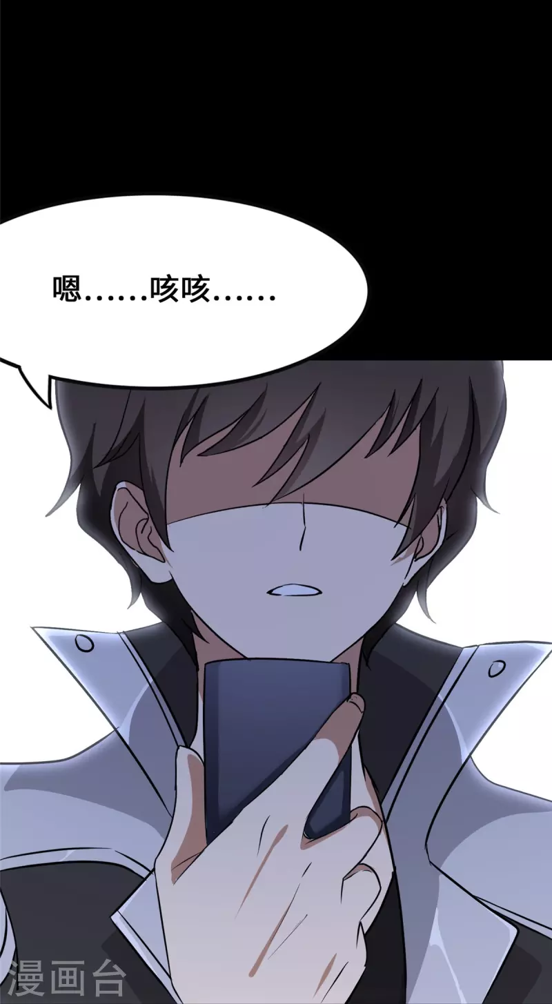  第335话41