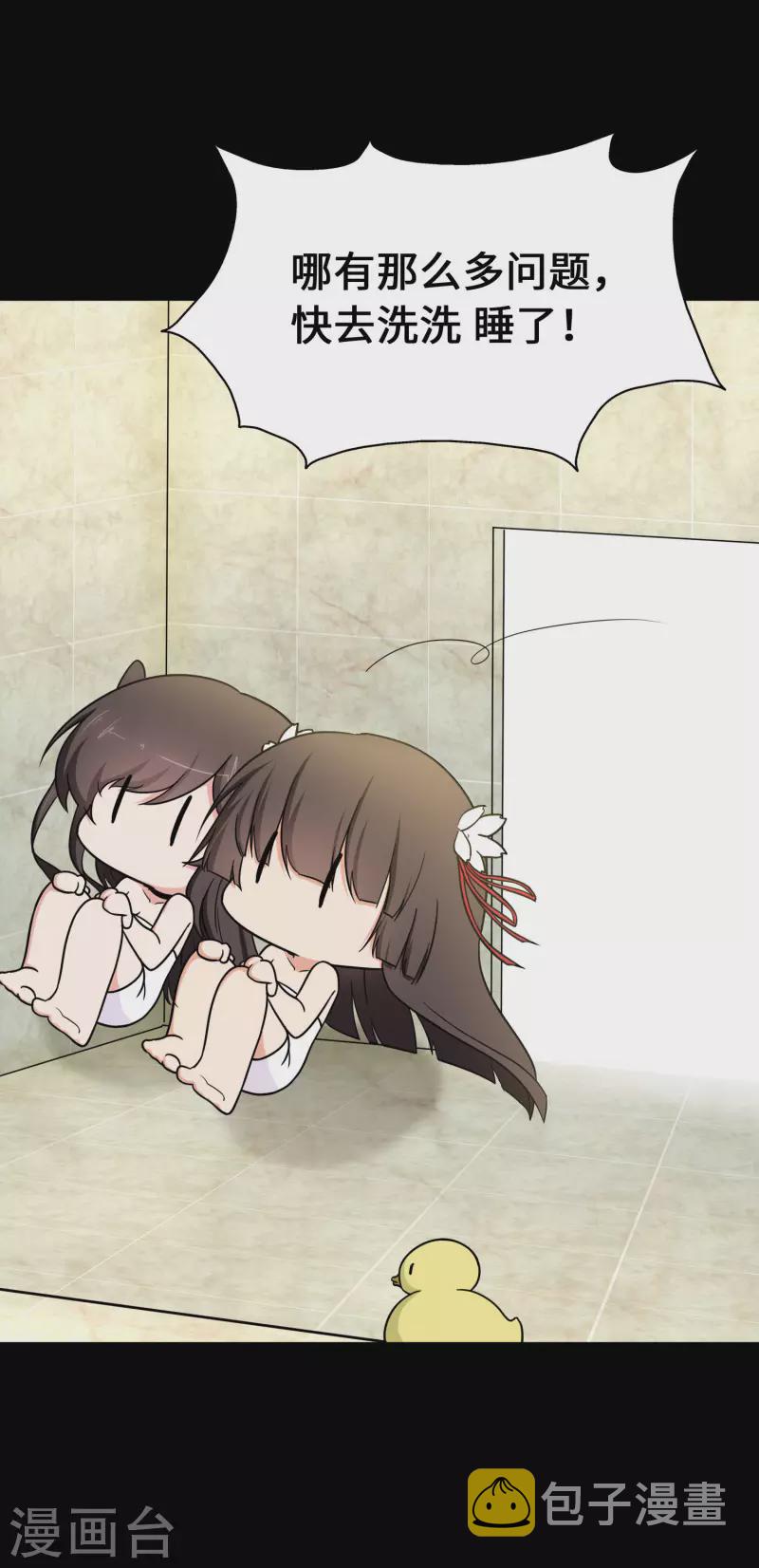  第233话28