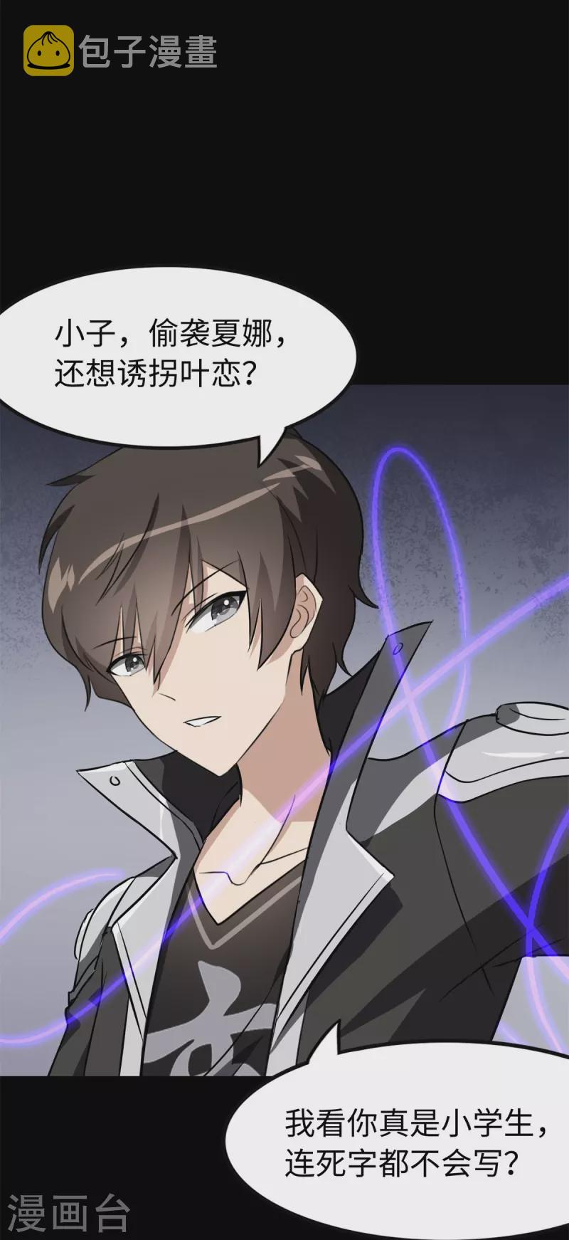  第273话38