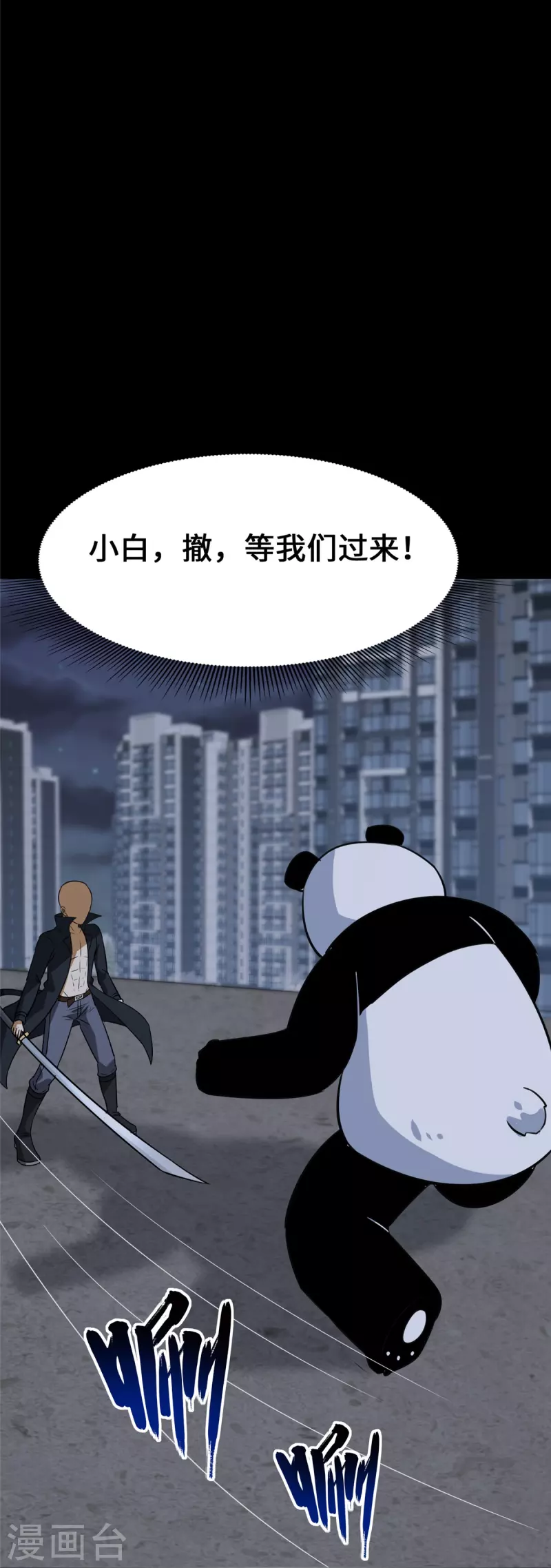  第329话22