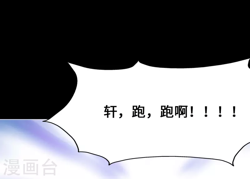  第234话36