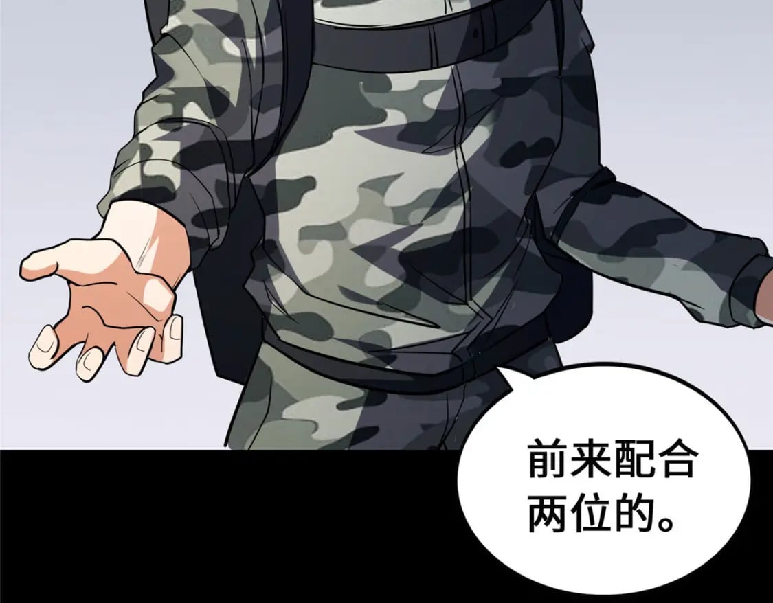 46644