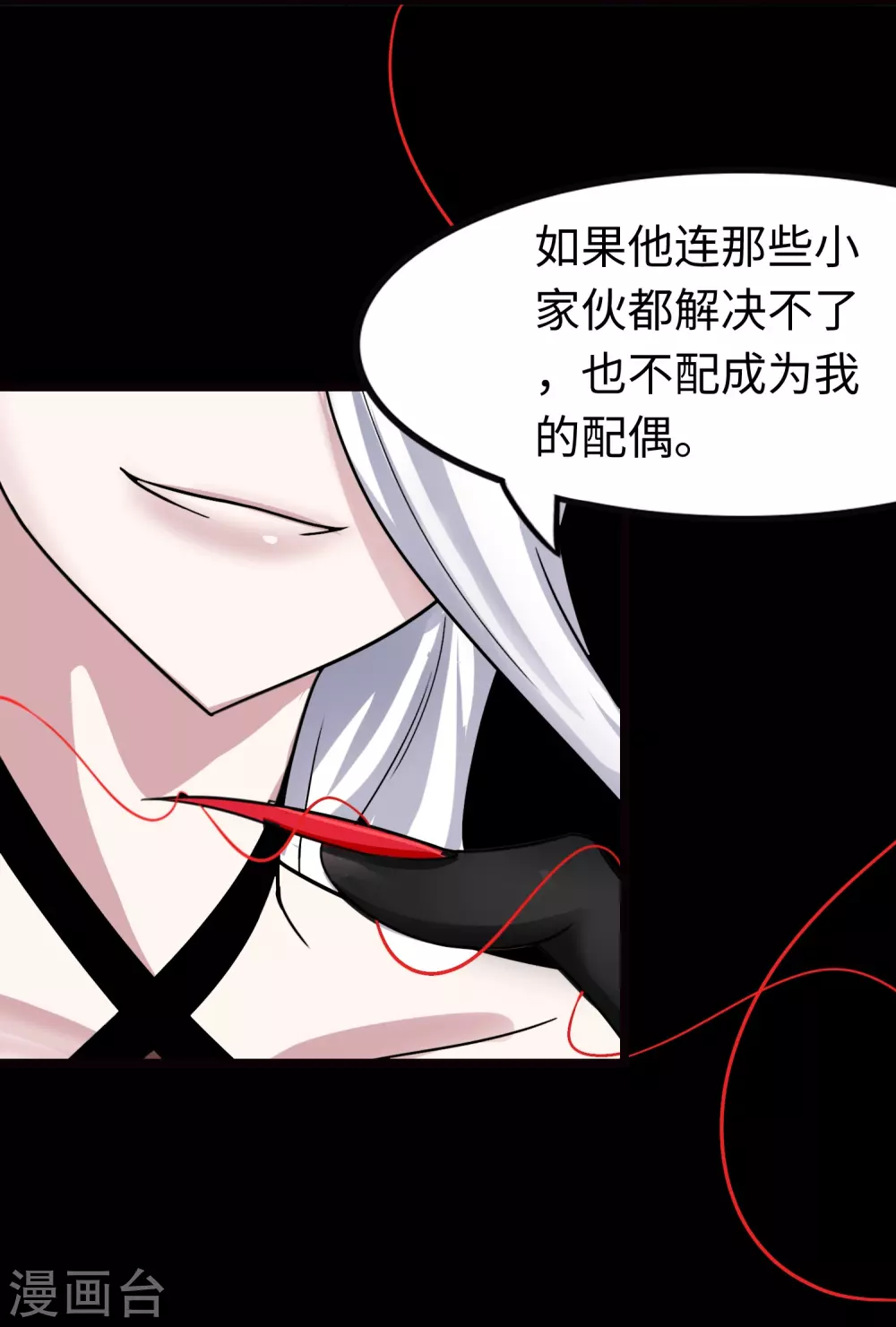  第201话23