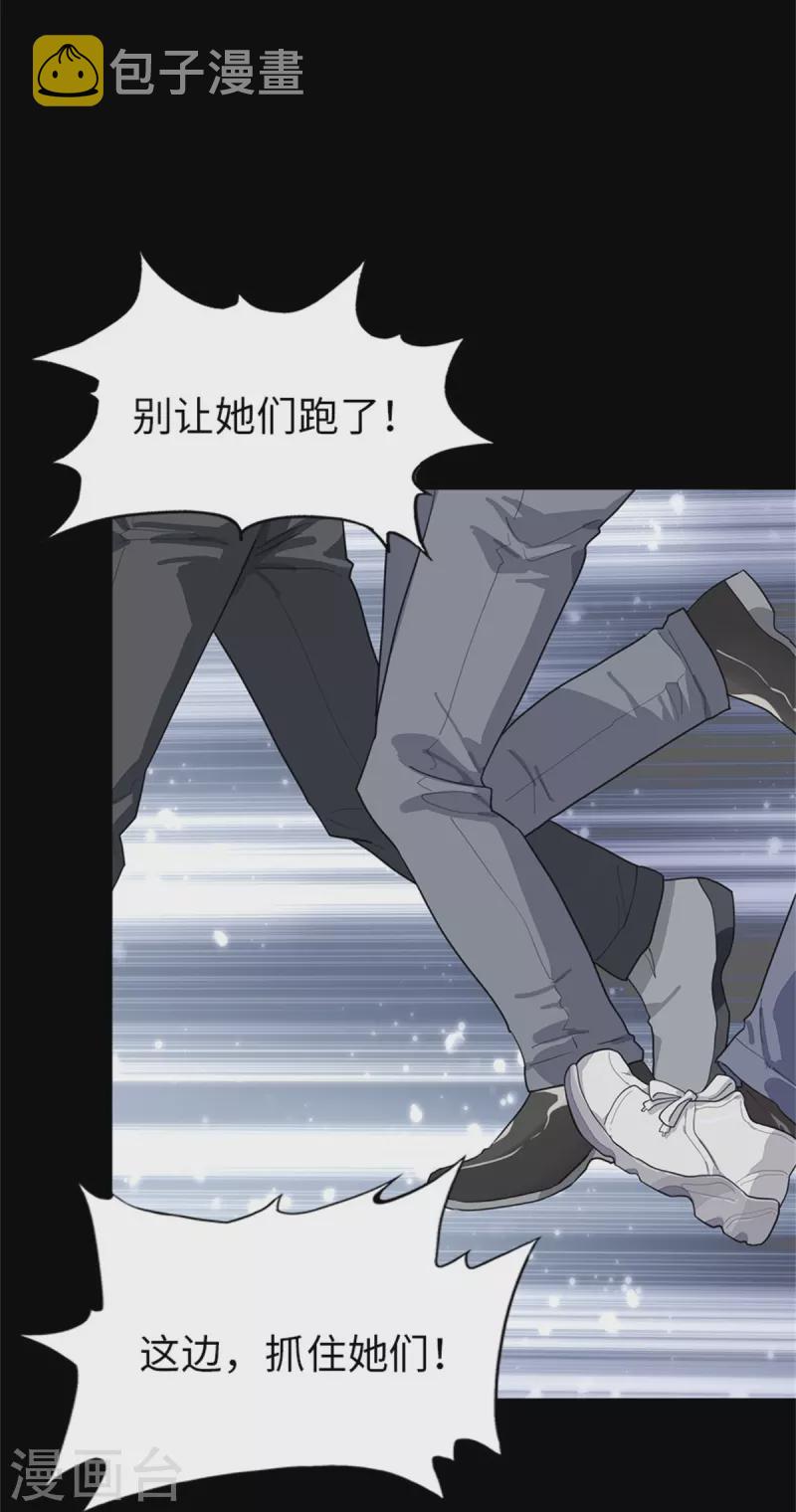  第256话2