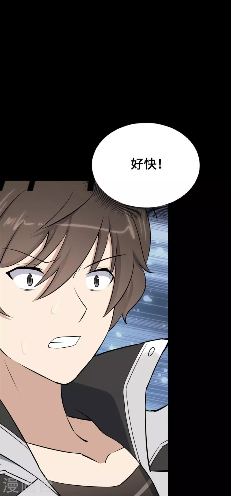  第332话61