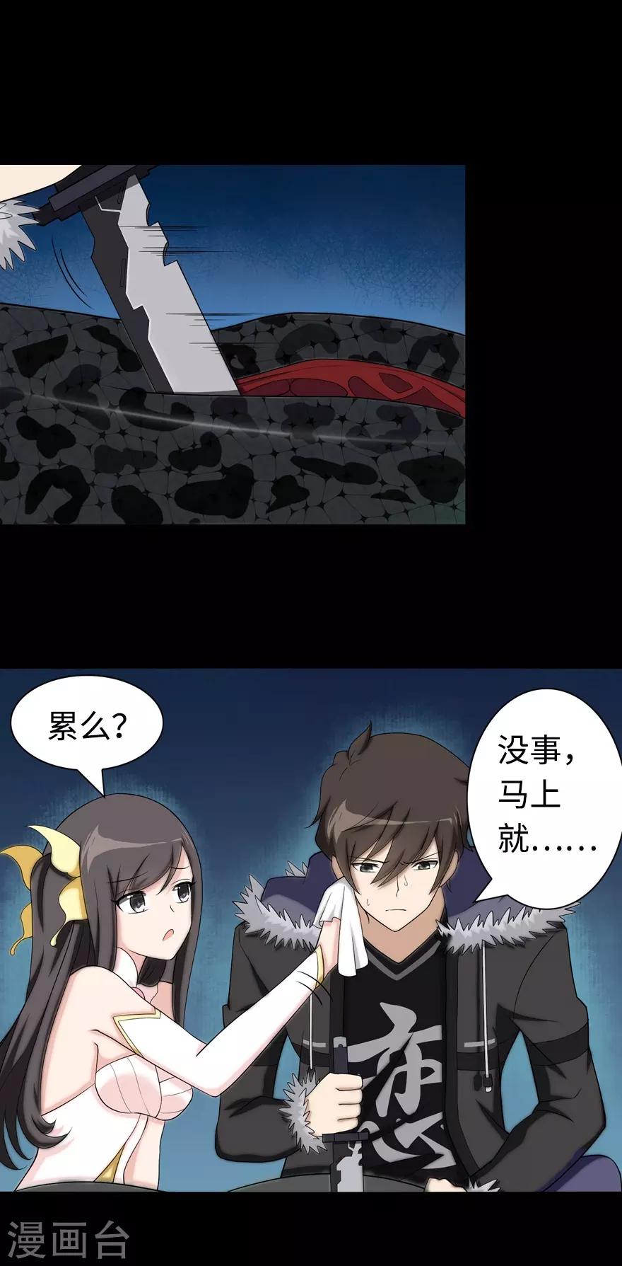  第98话1