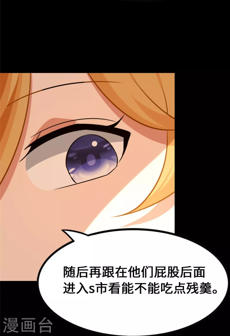  第326话11