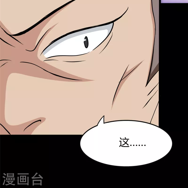  第261话15