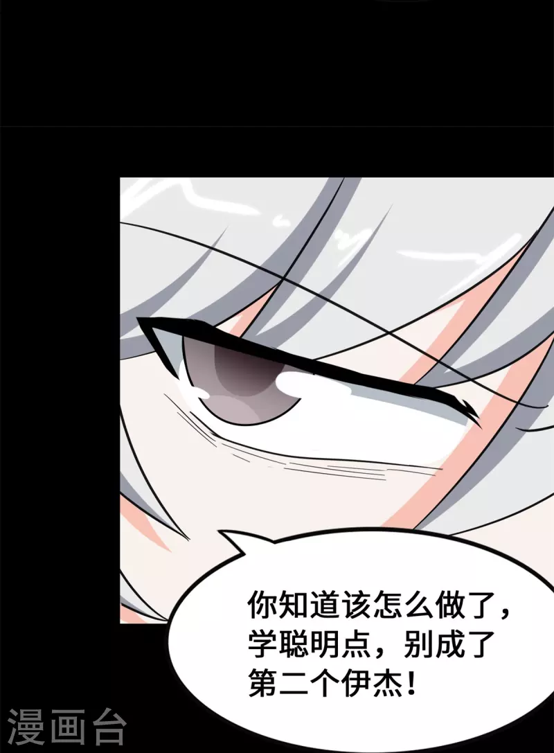  第336话25
