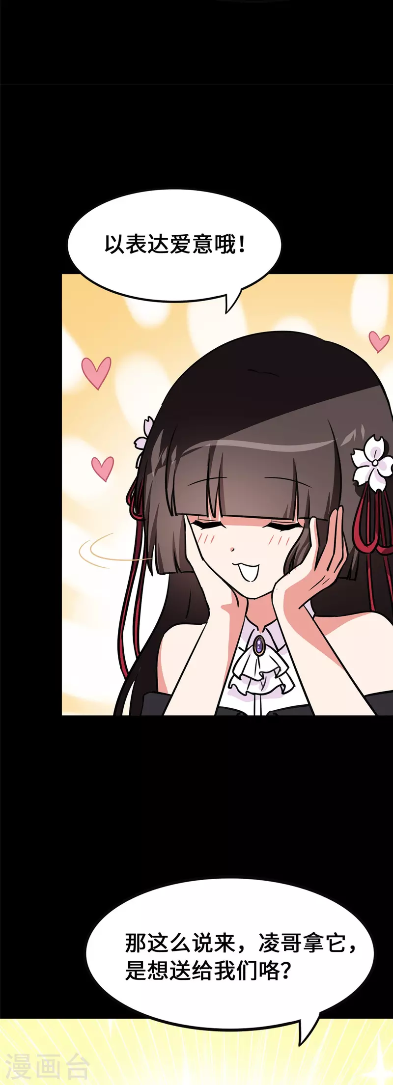  第335话18