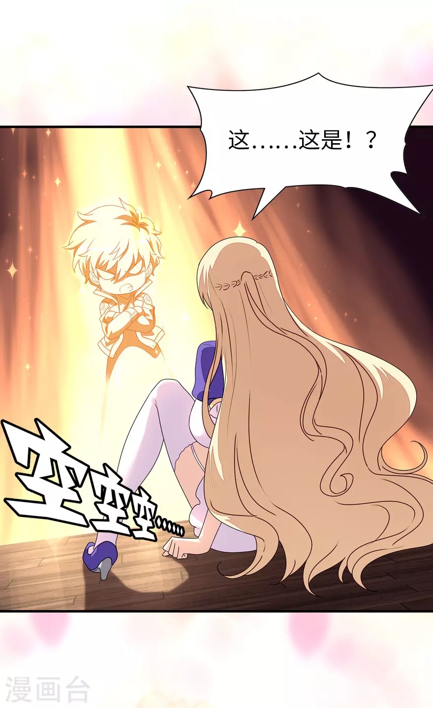  第185话26