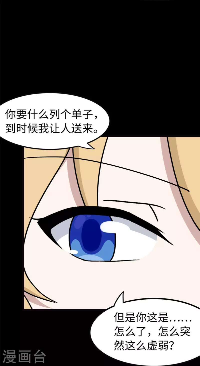 第276话49