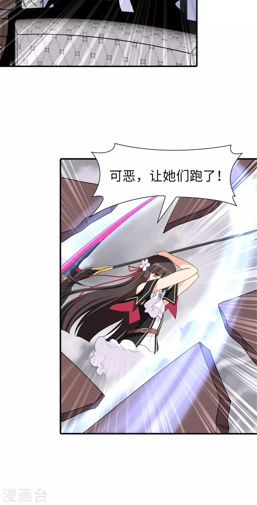  第153话27