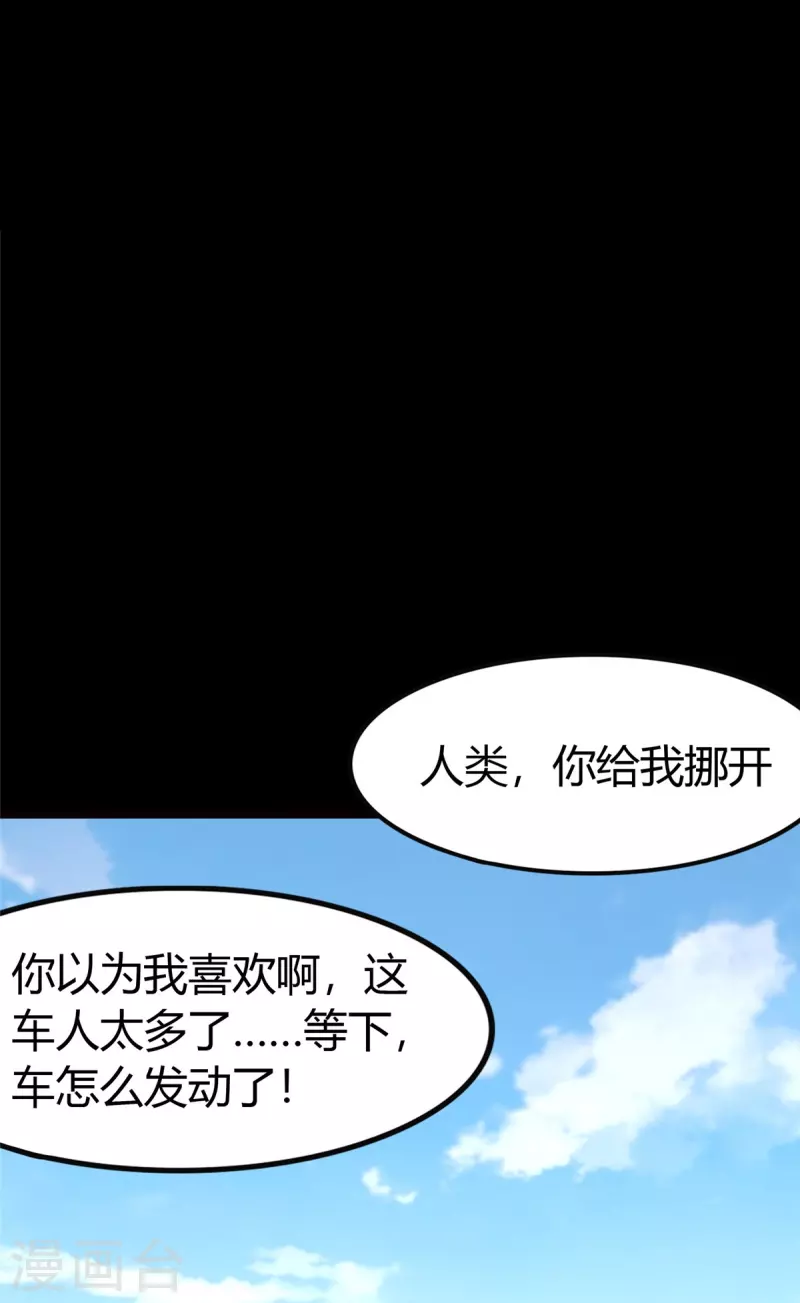  第250话51