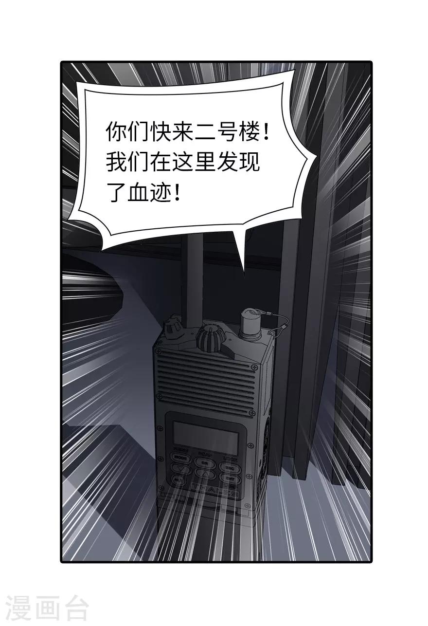  第129话17
