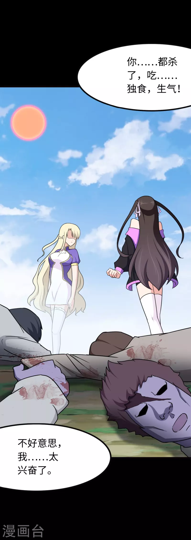  第216话22