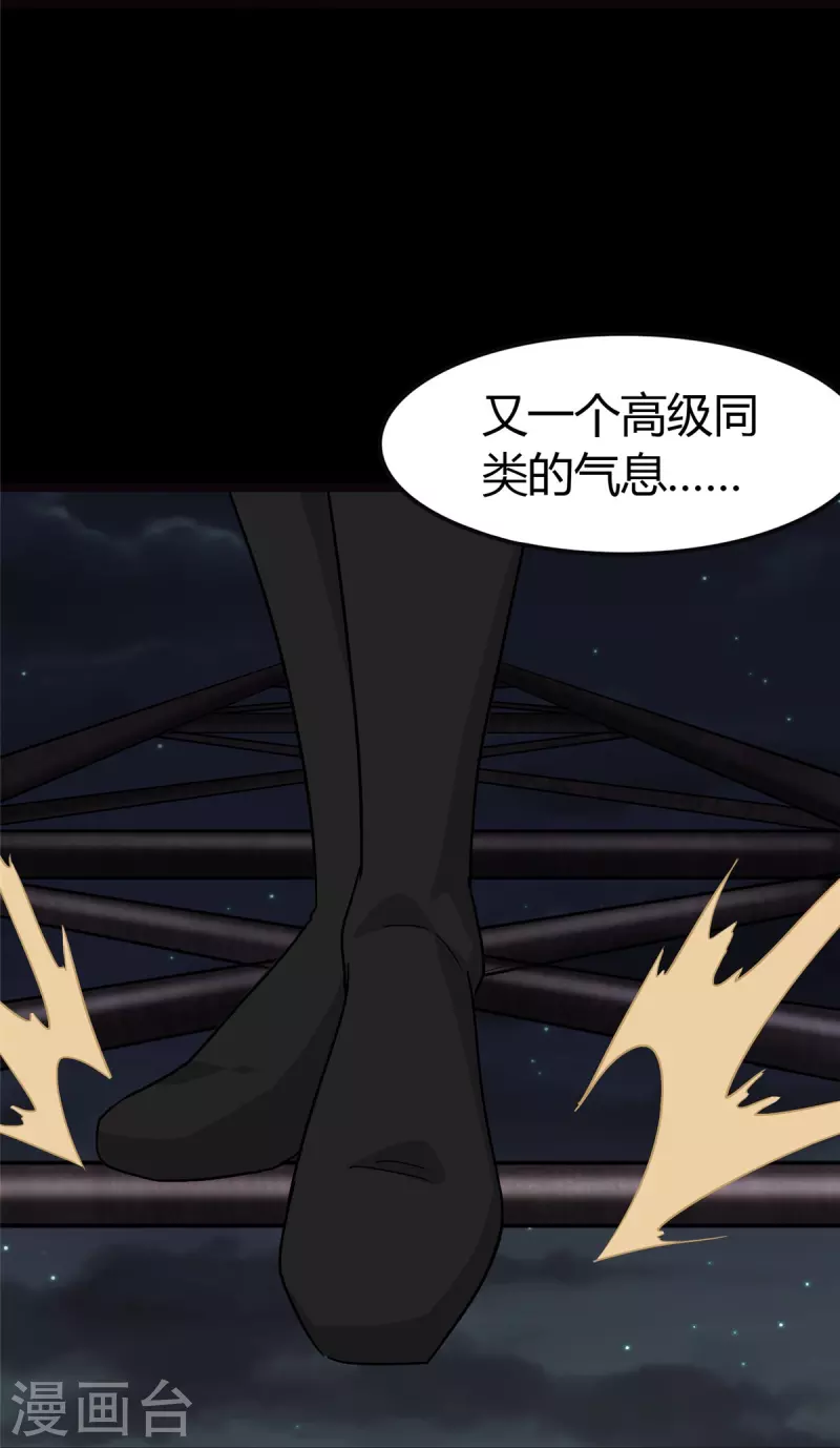  第269话3