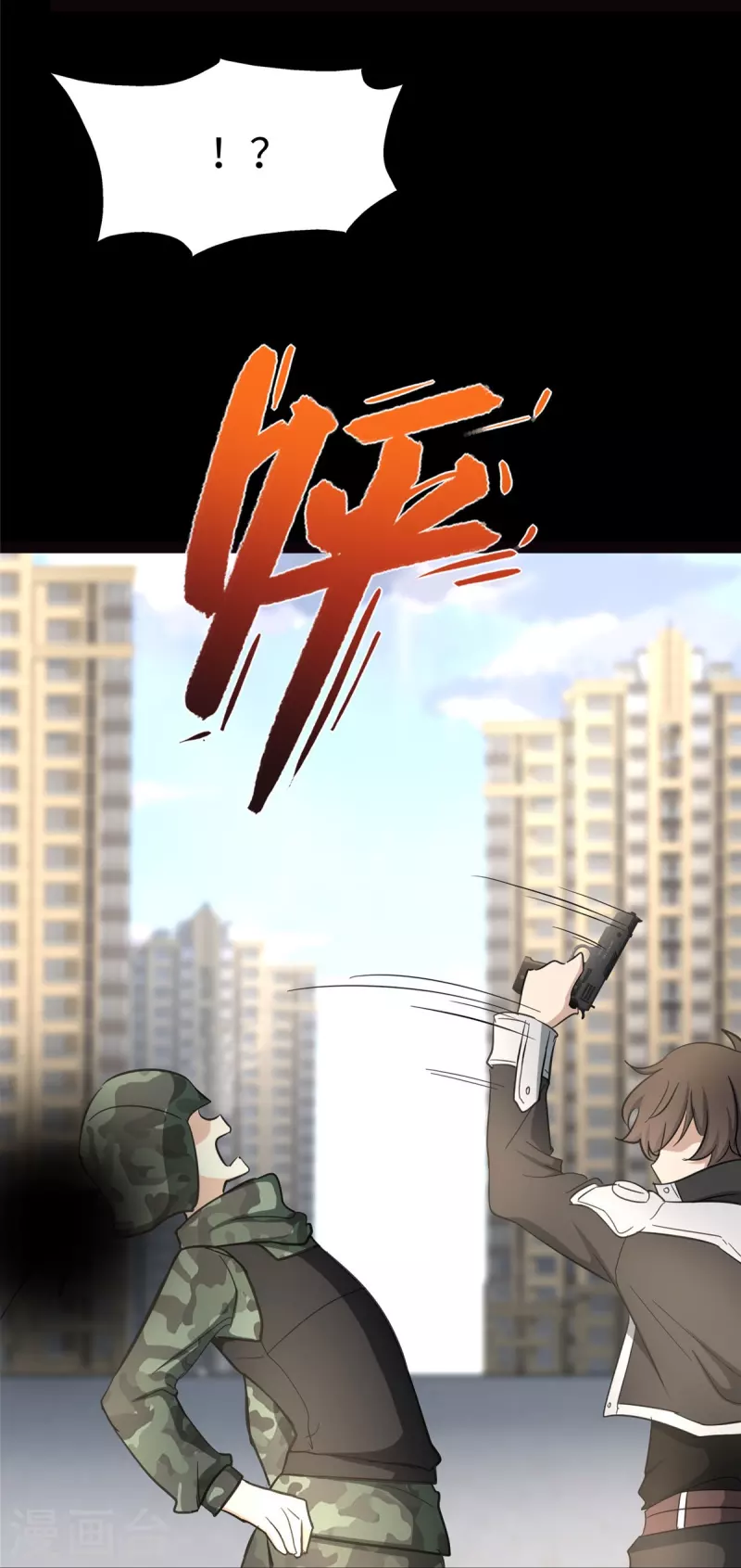  第313话46