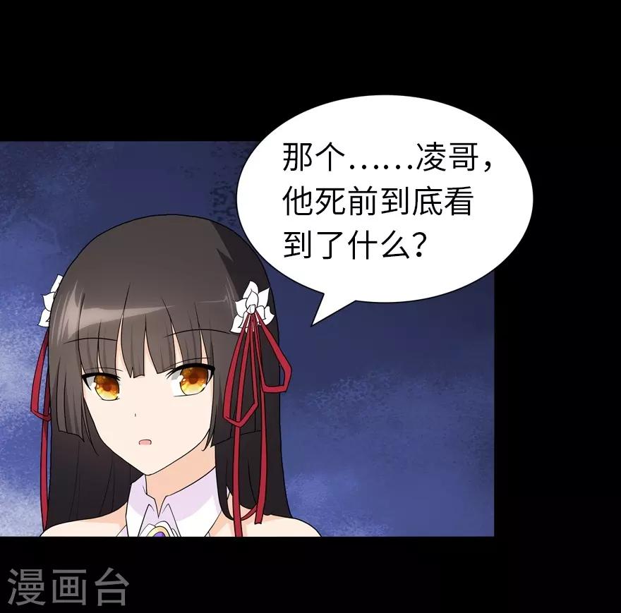  第126话55