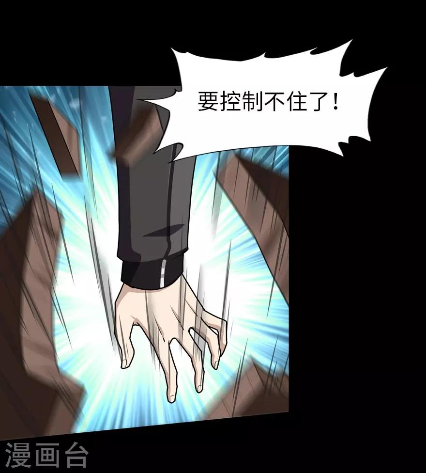 第31话42