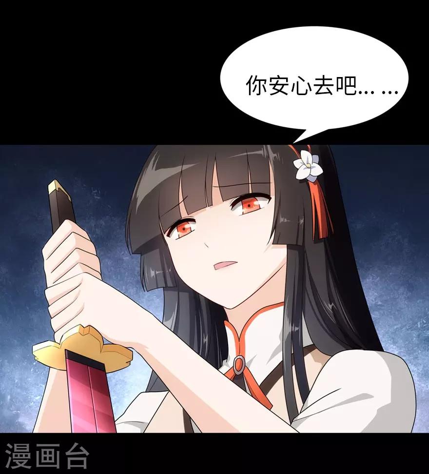 第15话19