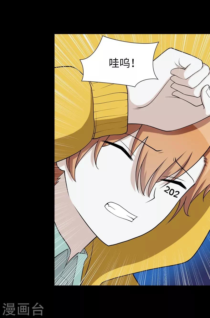  第115话8