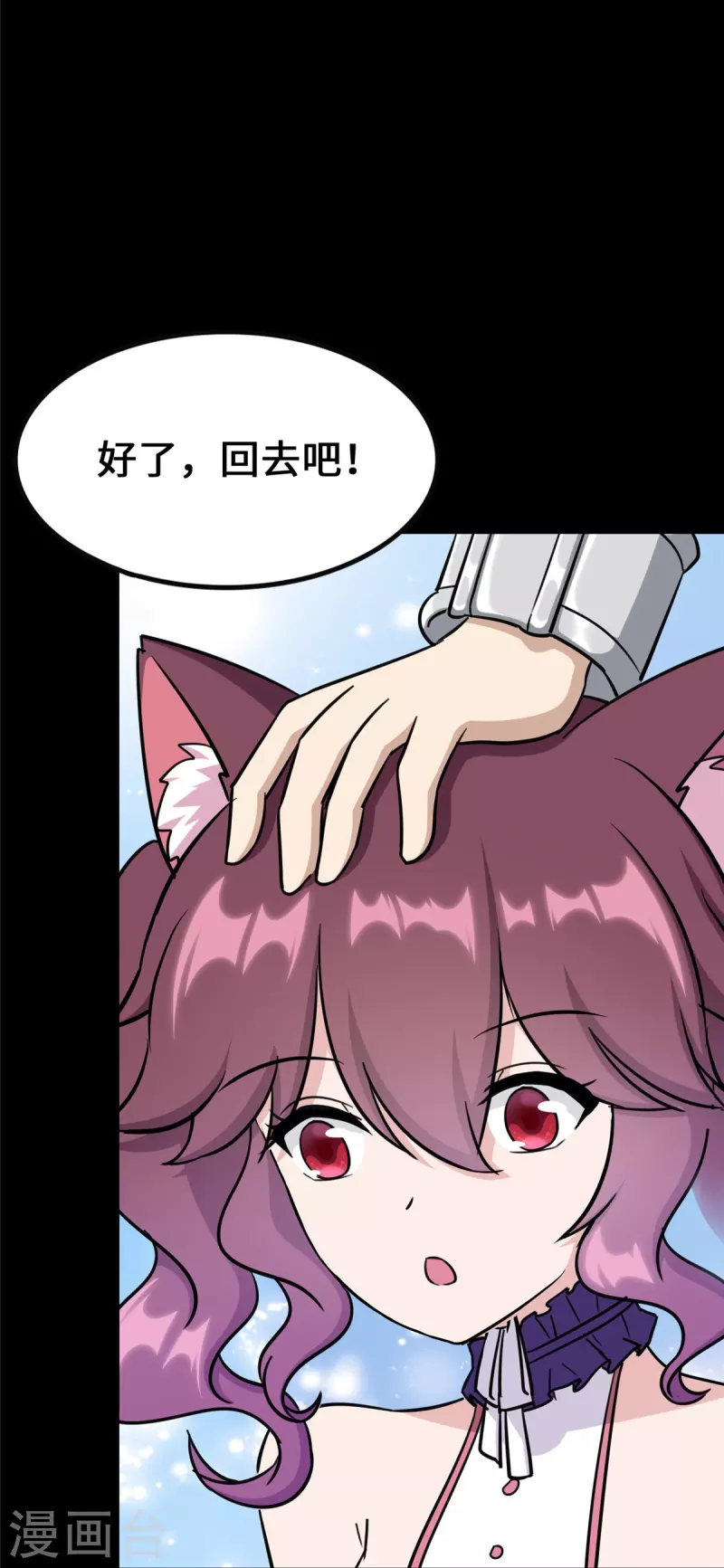  第332话37