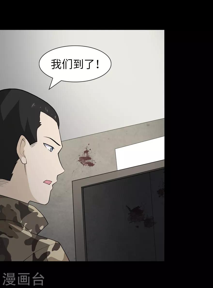  第112话5